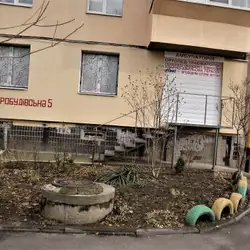 Амбулаторія