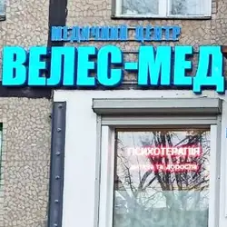 Veles-med