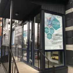 Київський Інститут реабілітації