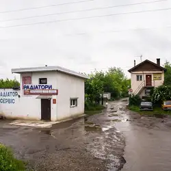 Авторадіатор