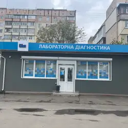 Лабараторія Діла - Руська