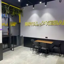 Royal Kebab — Львів