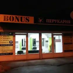 BONUS перукарня