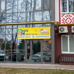 ABC Kids