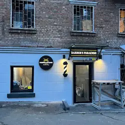 BARBER’S PARADISE
