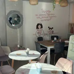Кондитерська Hey Sugar — Одеса