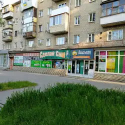 Апельсин
