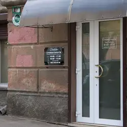 Максим Колібеденко