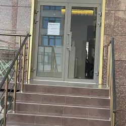 Натур Медікал