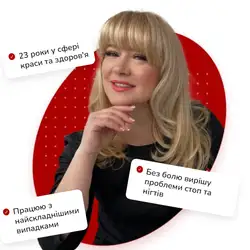 Студiя Тетяни Ткаченко, професiйного подолога-наставника — Киев