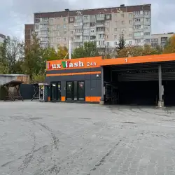 Автомийка LuxWash - Тернопіль, Полковника Морозенка