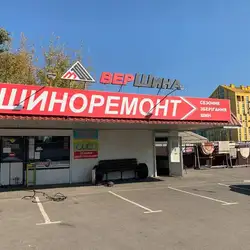 Wheels service — Київ