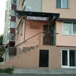 S-dent Стоматологія