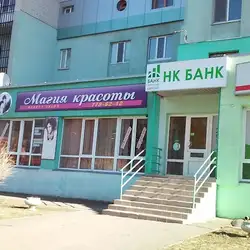 Магія Краси