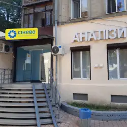 Сінево - Одеса, Європейська
