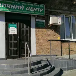 Зелена хвиля