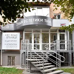 Elenis Studio Біла Церква