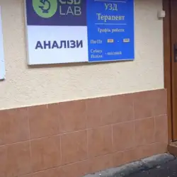 Лабораторія CSD LAB - Вінниця, Хмельницьке шосе