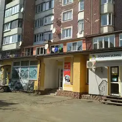 Олена