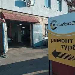 TurboSTO - Черкаси