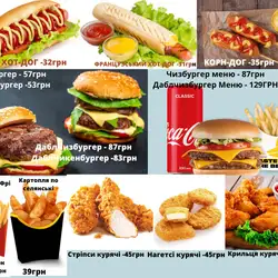 Pizza-Bar "Yummy" — Вінниця