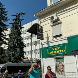 Скарлет