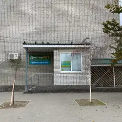 ДокторVet