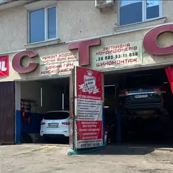 Premium Auto service - Небесної Сотні