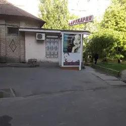 Салон МІШЕЛЬ