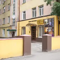 Osoba