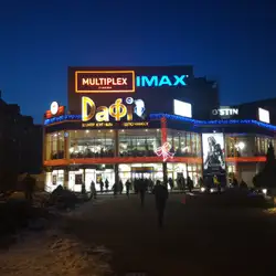 Multiplex - Зоряний бульвар, 1А, Дніпро