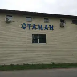 Автосервіс Отаман