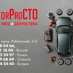 MotorProCTO