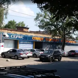 СТО Роял Сервіс