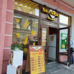 Пекарня "Ваш Лаваш" Львів — Львів
