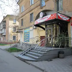 Форманта