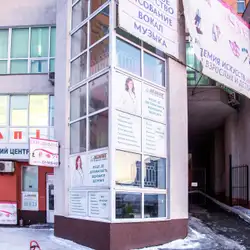 Медичний центр Агапіт - Позняки