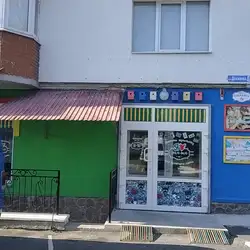 Кімнати відпочинку Тралі-Валі