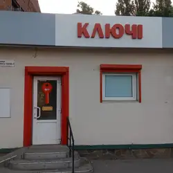 Заточування машинок для стрижки