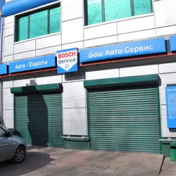 Бош Авто Сервіс Аді-Авто Альянс