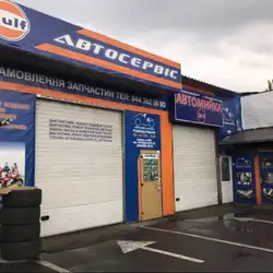 Wim-Autoservice