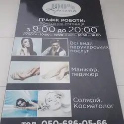 100% краси