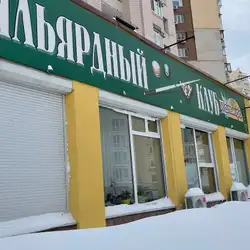 Пальміра