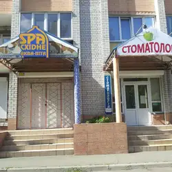 Східне спа