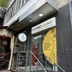 Консультативний кабінет Da-Vinci Сlinic - Ярослава Мудрого