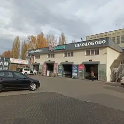 Б-8
