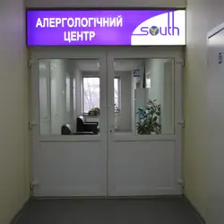 SOUTH