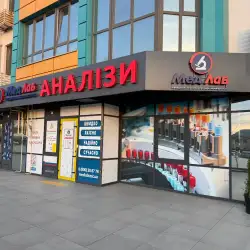 МедЛаб - Крюківщина