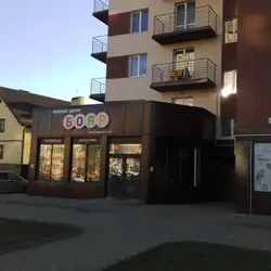 Smart простір Бояр - Вашингтона