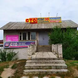 STO РитмАвто